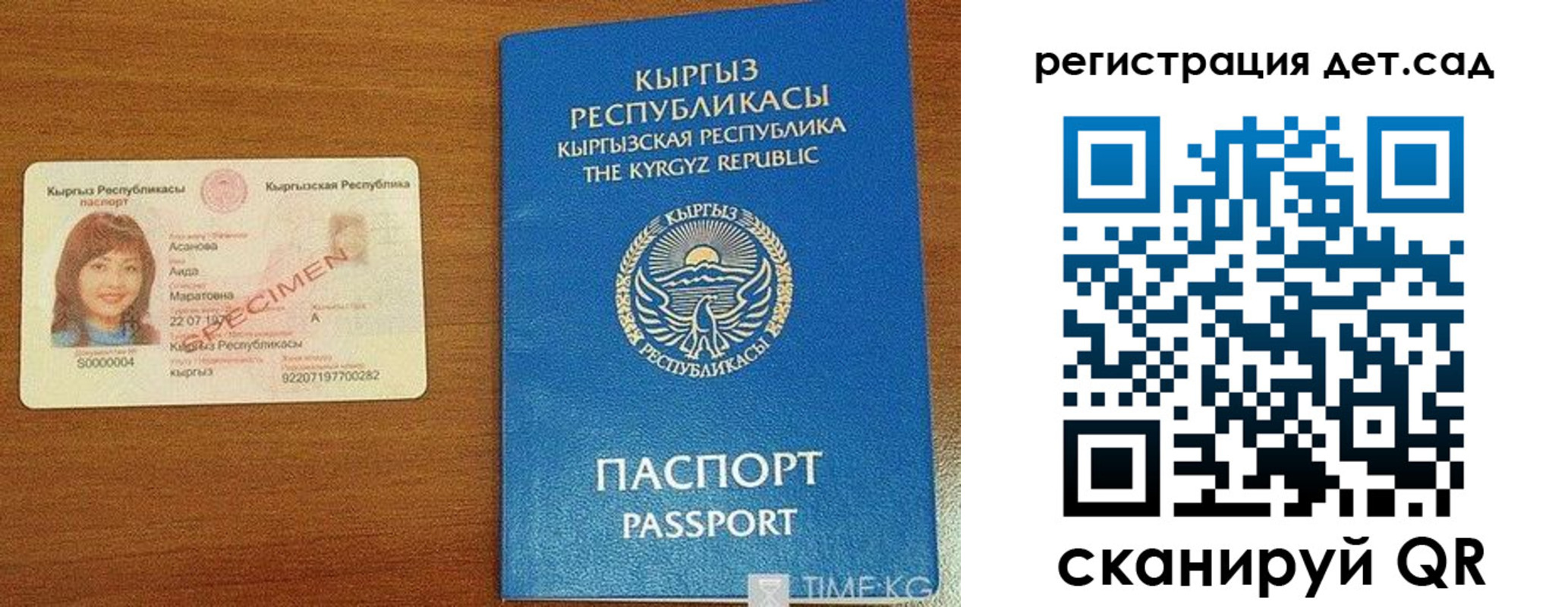 временная регистрация недорого в Иркутске