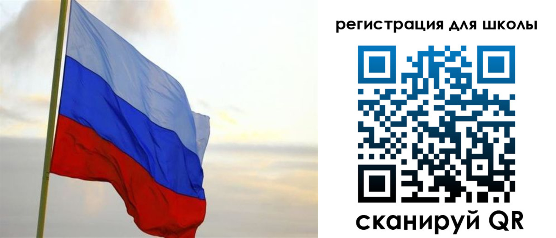 прописка в Иркутске